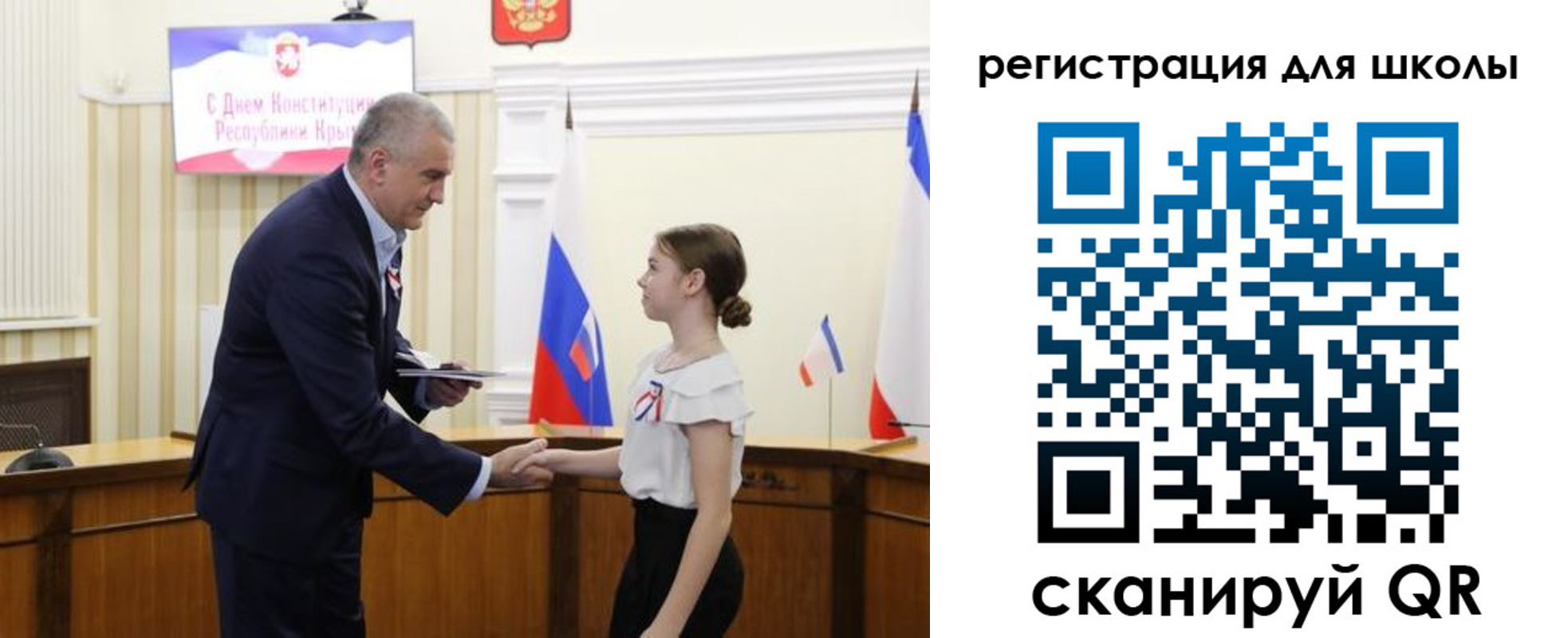 временная регистрация законно в Углегорске