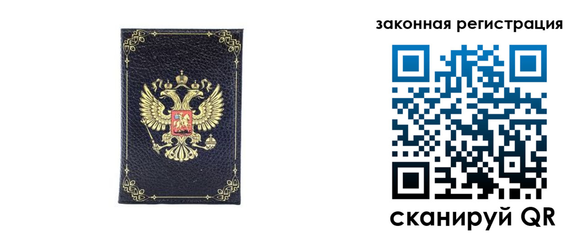 временная регистрация адрес в Углегорске