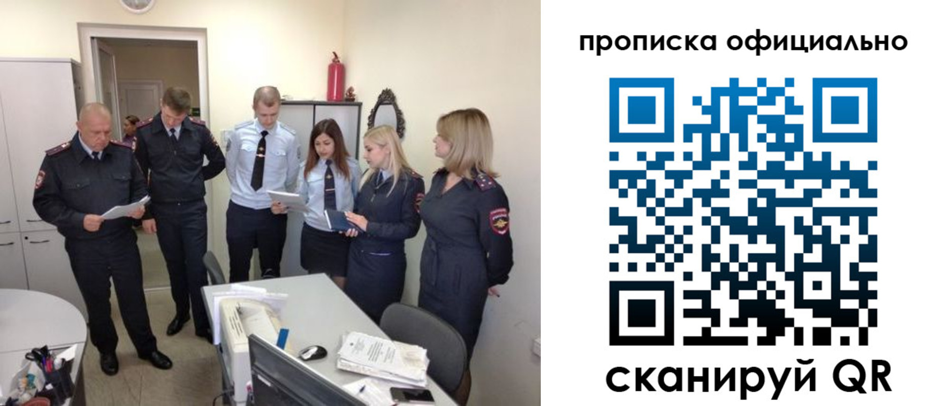 регистрация для школы в Углегорске